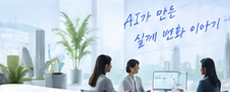 승인 시안에서 분리한 library story 설명 이미지