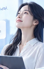 승인 시안의 교육·상담 인물 연출 사진