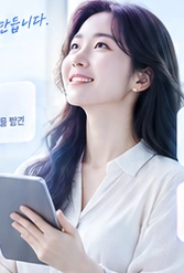승인 시안의 교육·상담 인물 연출 사진