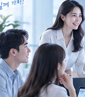 승인 시안의 교육·상담 인물 연출 사진