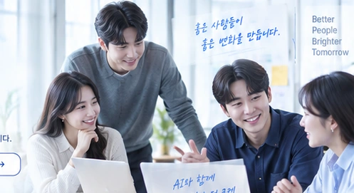 함께 배우고 이야기하는 교육·협업 연출 사진